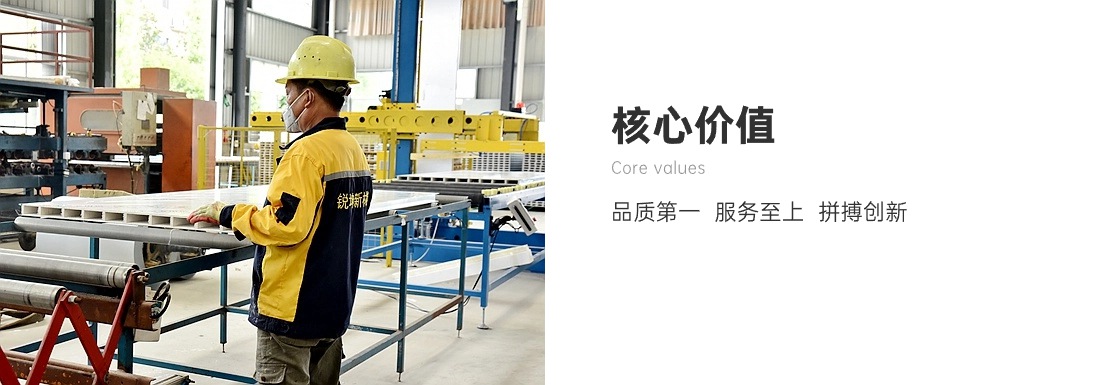 湖南銳坤新材料核心價(jià)值-品質(zhì)第一服務(wù)至上拼搏創(chuàng)新