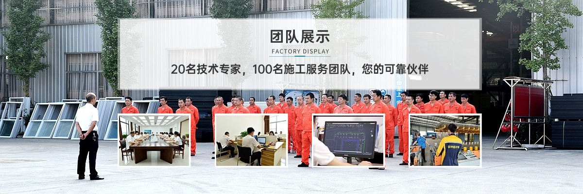 湖南銳坤新材料團(tuán)隊(duì)介紹篇
