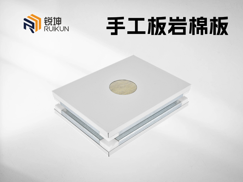 巖棉凈化板廠家
