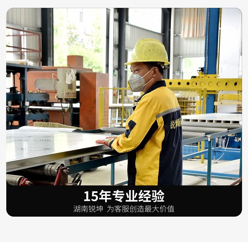 凈化板工程項目安裝設(shè)計生產(chǎn)15年經(jīng)驗