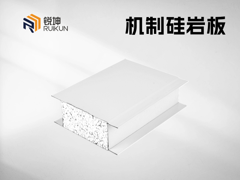 凈化硅巖板