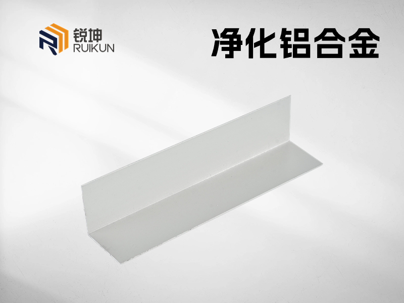 凈化鋁型材圖片