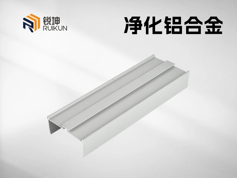 凈化室鋁合金