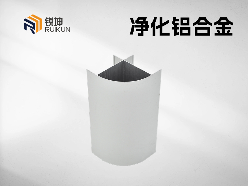 凈化鋁型材廠家