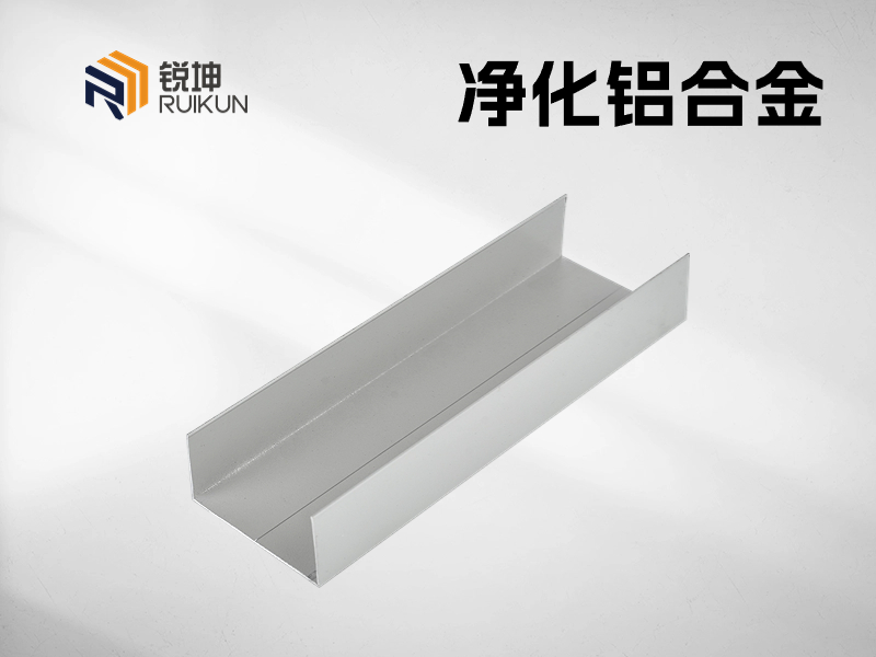 潔凈室鋁材
