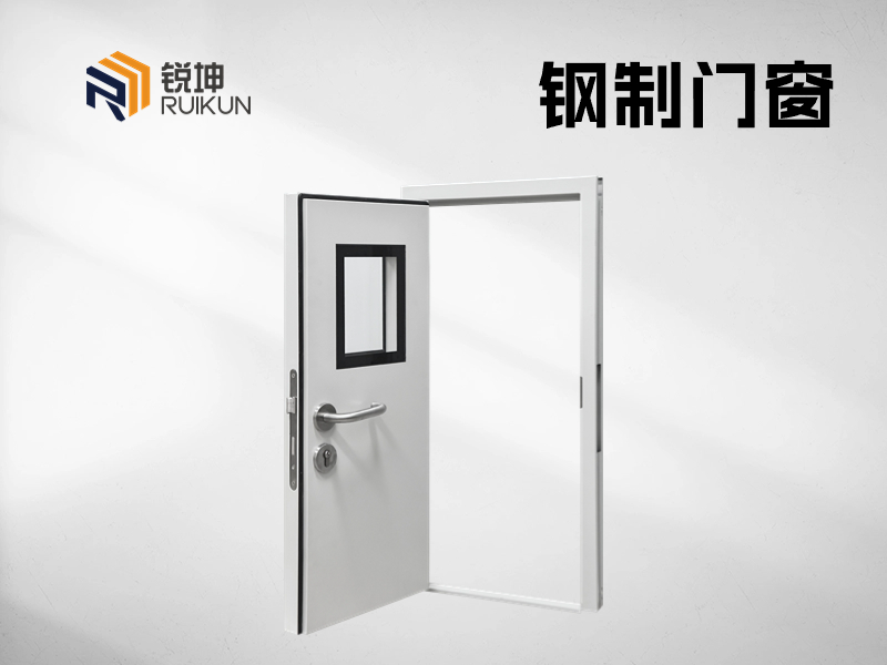 凈化鋼質(zhì)門