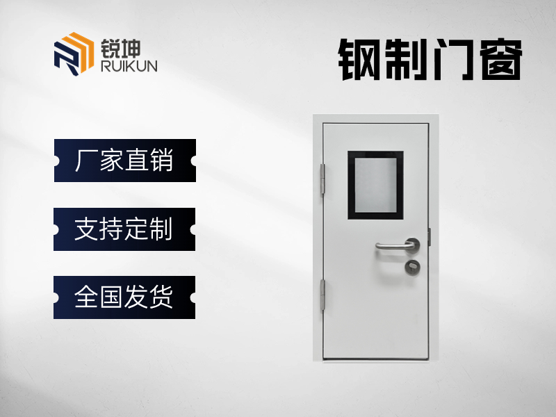 鋼制凈化門圖片