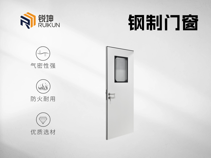 凈化鋼質(zhì)門價(jià)格