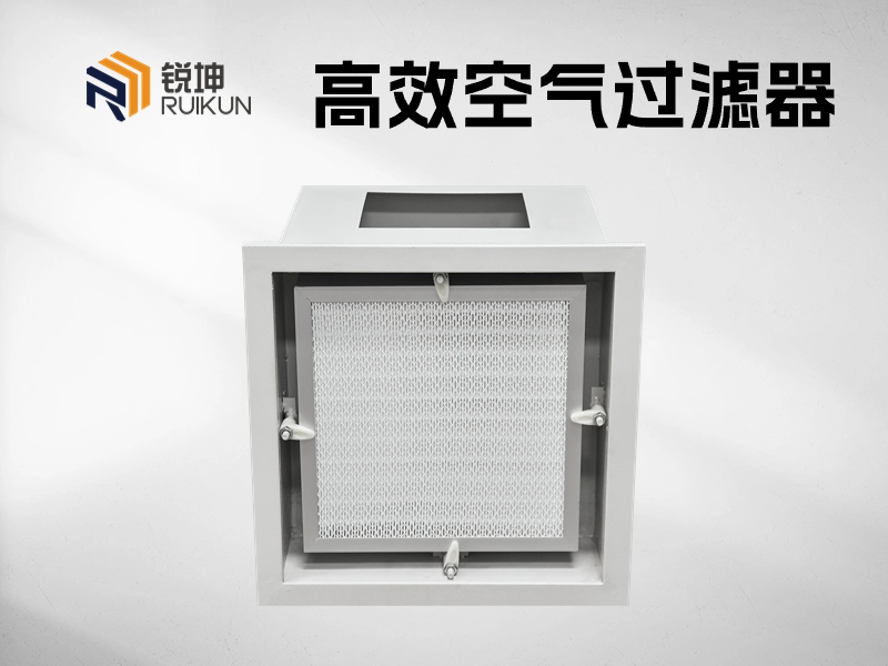 空氣過濾器