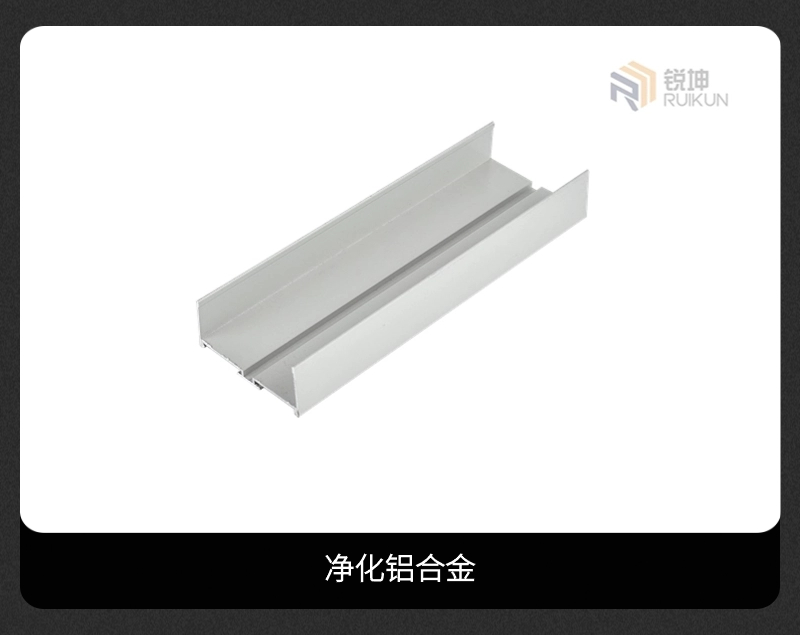 潔凈房鋁材.jpg