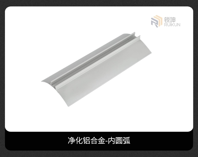 潔凈鋁型材.jpg