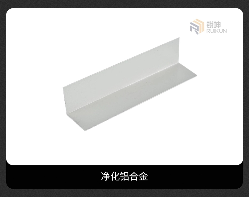 潔凈室鋁材.jpg