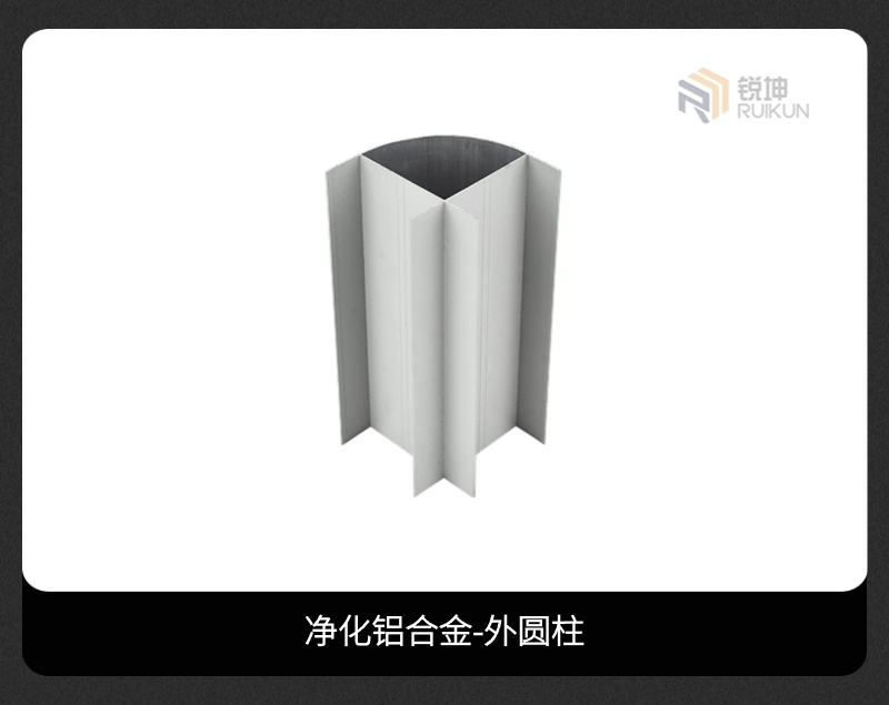 凈化鋁型材廠家.jpg