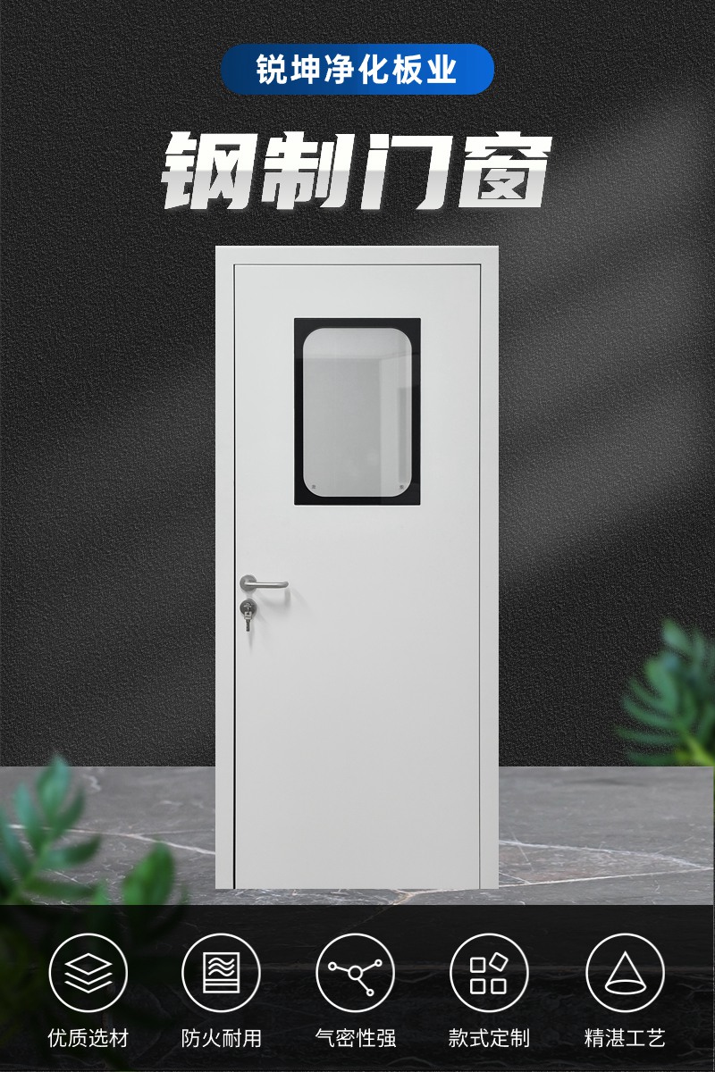 01GZM鋼制門窗.jpg
