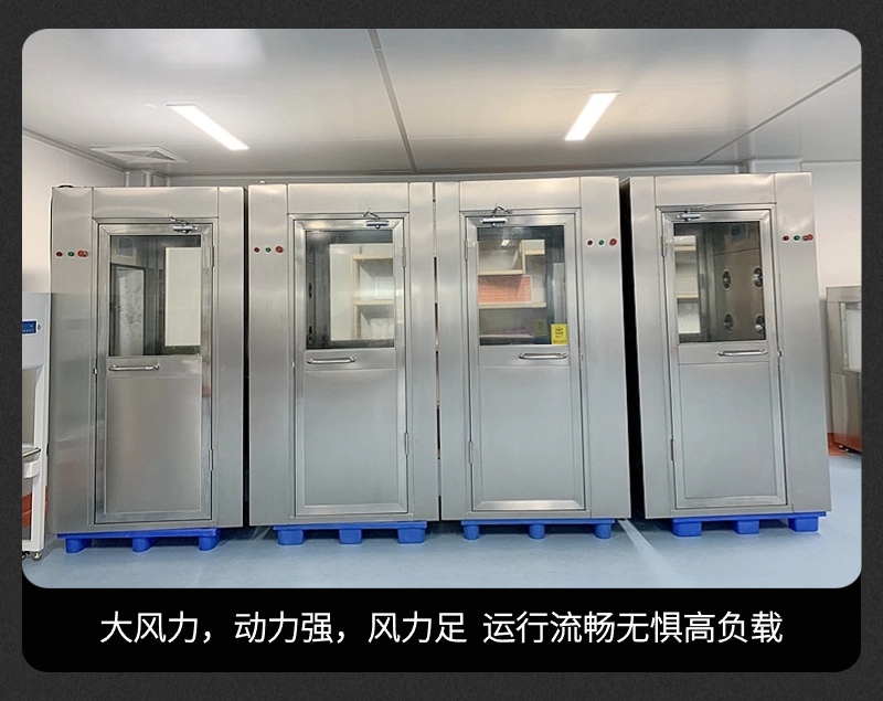 潔凈車間風淋室.jpg