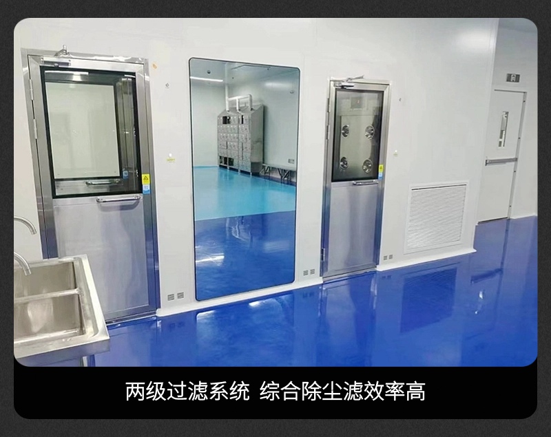 風淋室圖片.jpg