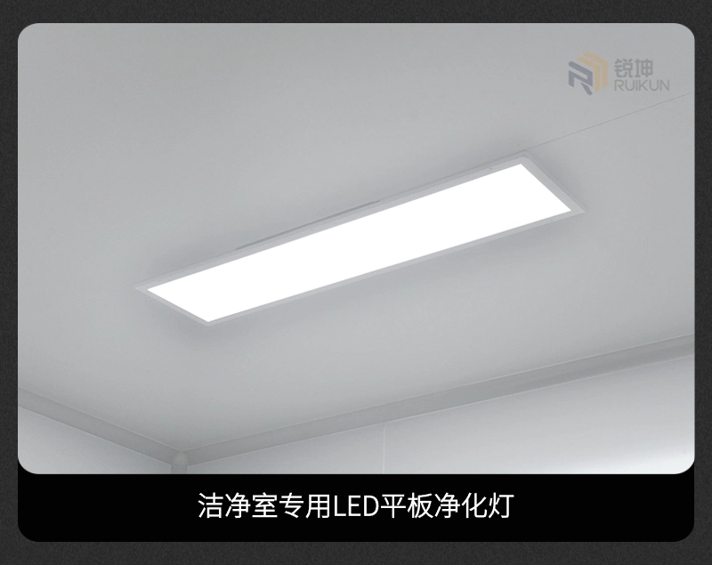 紫外線凈化燈.jpg