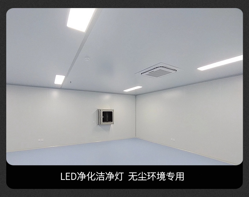 HEPA凈化燈.jpg