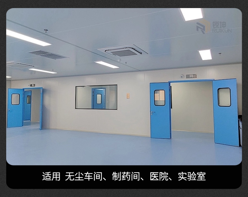 潔凈平板燈.jpg