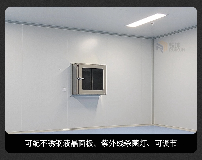 凈化觀察窗.jpg