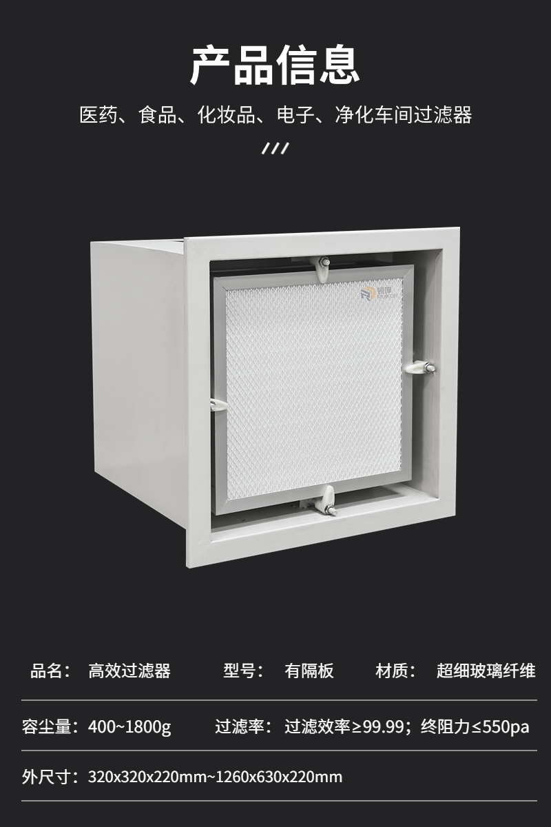 空氣過濾器.jpg
