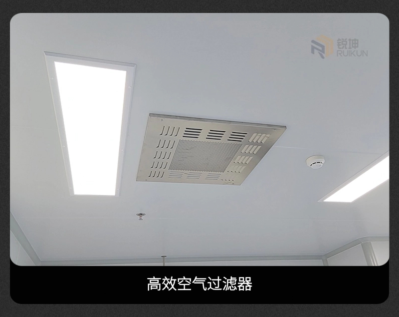 高效過濾器生產(chǎn)商.jpg