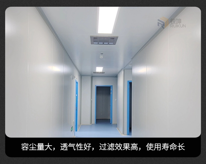 醫(yī)院高效過濾器.jpg