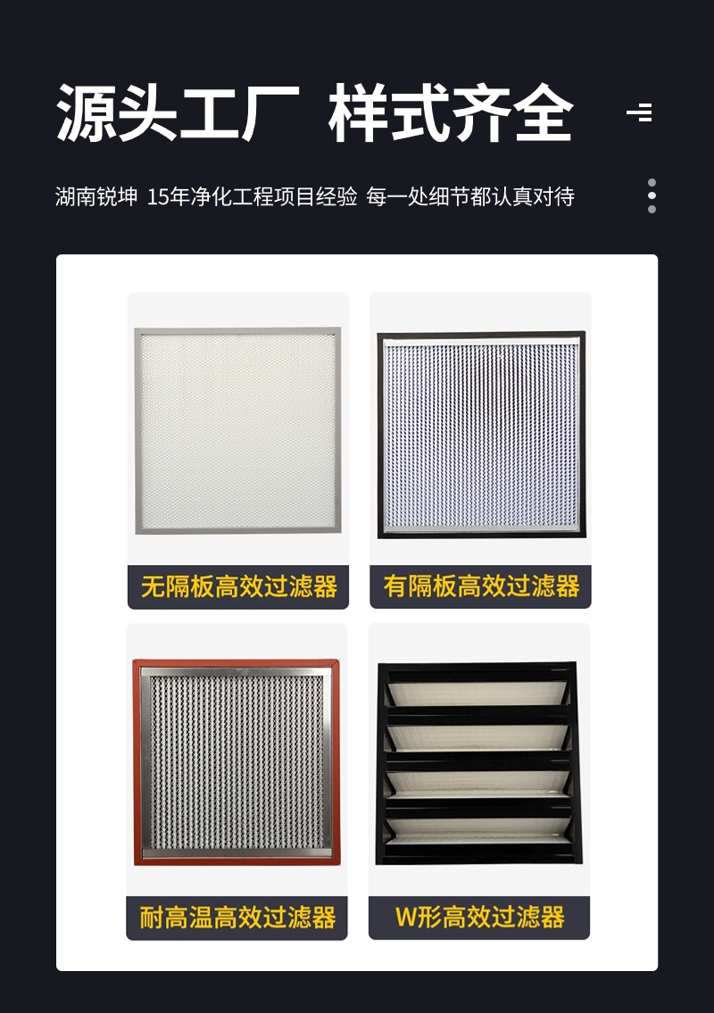 醫(yī)用過濾器.jpg