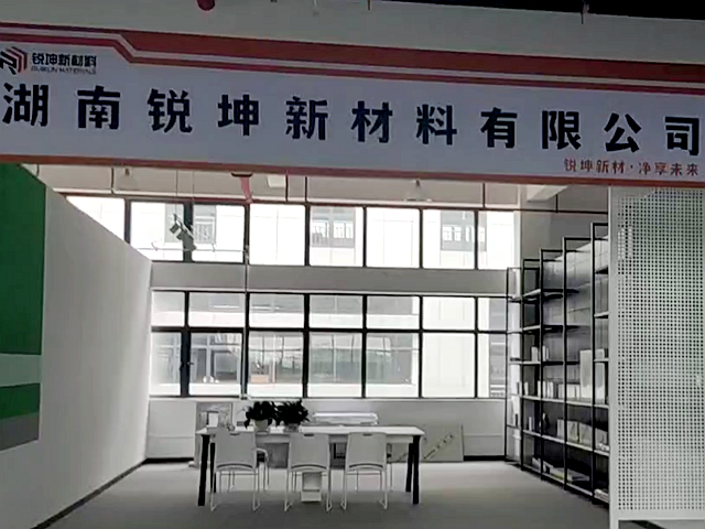 湖南銳坤凈化有限公司加入易料市集：開啟合作共贏新篇章